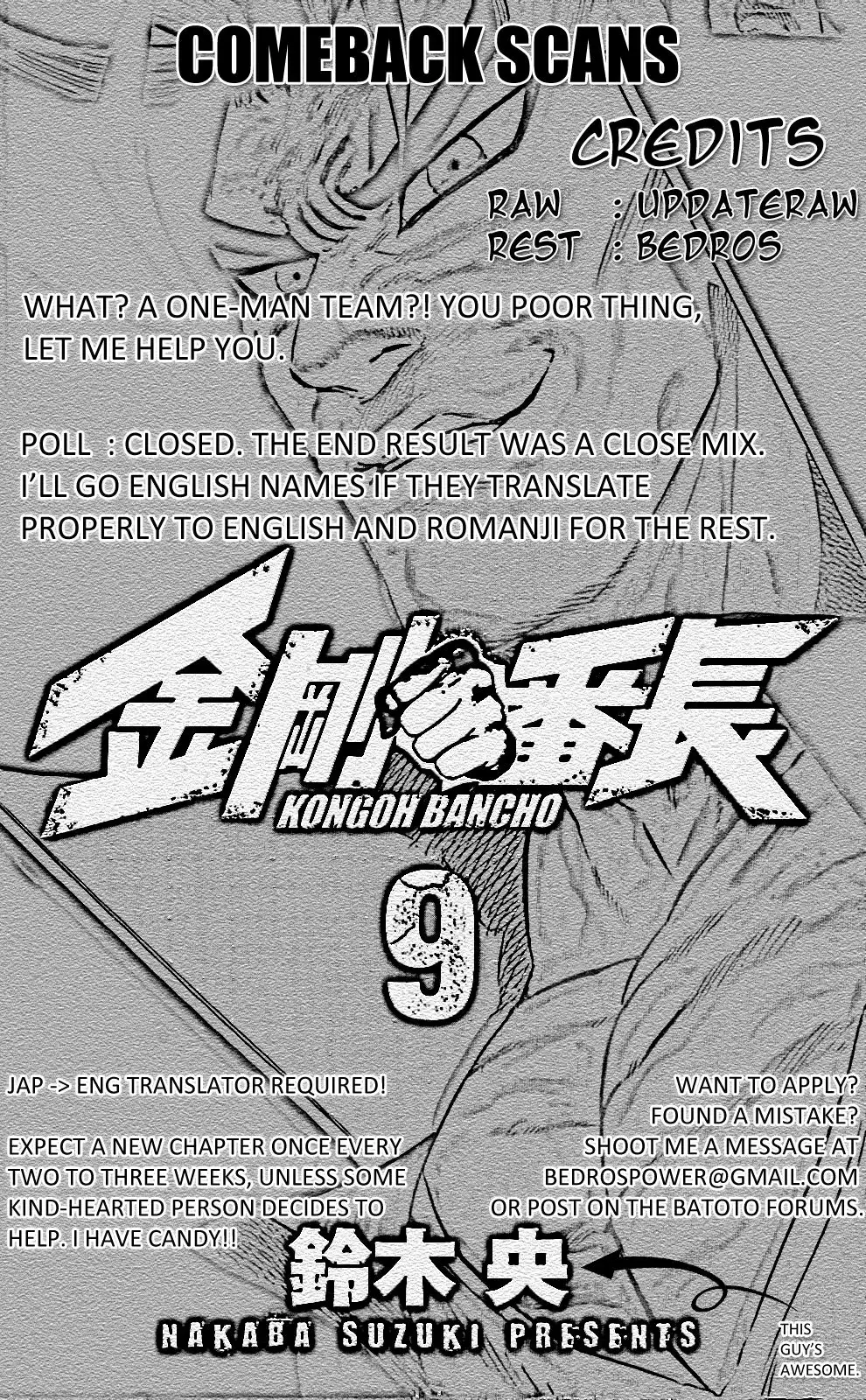 Kongoh Bancho Chapter 76 24